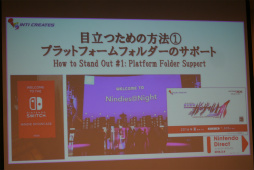 画像ギャラリー No.036のサムネイル画像 / デベロッパを蝕む「受託病」,その特効薬は“ガンヴォルト”。會津卓也氏が登壇した「ゲーム開発とデジタル販売の実態:経験を元に」聴講レポート