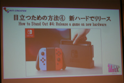 画像ギャラリー No.039のサムネイル画像 / デベロッパを蝕む「受託病」,その特効薬は“ガンヴォルト”。會津卓也氏が登壇した「ゲーム開発とデジタル販売の実態:経験を元に」聴講レポート