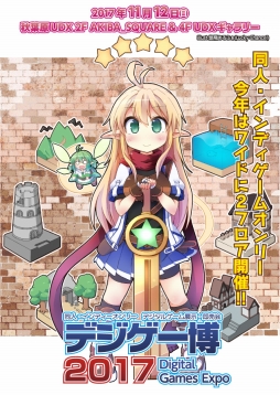 画像ギャラリー No.001のサムネイル画像 / 「蒼き雷霆 ガンヴォルト」,ハロウィンデザインの壁紙が配信。Steamではセールを実施中