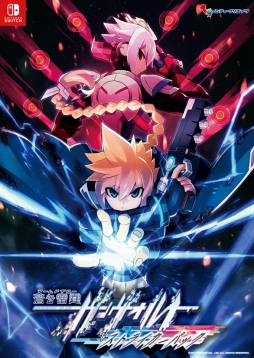 画像ギャラリー No.002のサムネイル画像 / 「蒼き雷霆 ガンヴォルト」,ハロウィンデザインの壁紙が配信。Steamではセールを実施中
