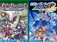「蒼き雷霆 ガンヴォルト」「ブラスターマスターゼロ」シリーズなどが最大50％オフ。インティ・クリエイツ，サマーセールを開始