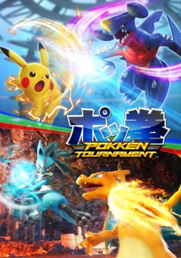 画像ギャラリー No.001のサムネイル画像 / Wii U版「ポッ拳 POKKEN TOURNAMENT」にAC版未登場のミュウツー，ガブリアス，テールナーが参戦