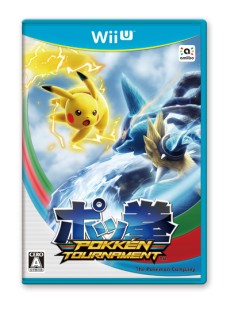 画像ギャラリー No.025のサムネイル画像 / Wii U版「ポッ拳 POKKEN TOURNAMENT」にAC版未登場のミュウツー，ガブリアス，テールナーが参戦