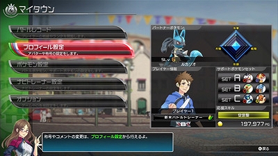 画像ギャラリー No.039のサムネイル画像 / Wii U版「ポッ拳 POKKEN TOURNAMENT」ミュウツーとダークミュウツーのポケモンわざが公開