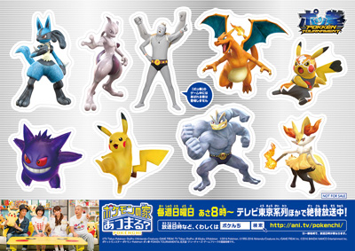 画像ギャラリー No.007のサムネイル画像 / Wii U版「ポッ拳 POKKÉN TOURNAMENT」が本日発売。「ポケモンの家あつまる？」とのコラボ体験会も実施決定