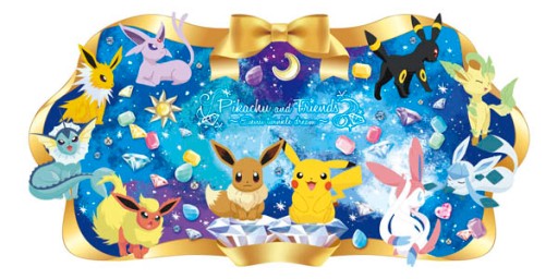 画像ギャラリー No.004のサムネイル画像 / 「ポケモン」宝石がテーマの一番くじが4月23日に登場。イーブイとその進化系のグッズなどがラインナップ