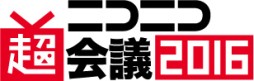 画像ギャラリー No.003のサムネイル画像 / 「ポッ拳」の大会がニコニコ超会議2016で開催。優勝者は「ポケモンWCS2016」に特別枠で出場