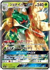 画像ギャラリー No.002のサムネイル画像 / 「ポケモンワールドチャンピオンシップス2017」,各部門の大会レポートが到着