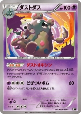 画像ギャラリー No.003のサムネイル画像 / 「ポケモンワールドチャンピオンシップス2017」,各部門の大会レポートが到着