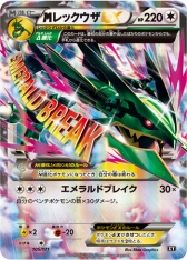 画像ギャラリー No.005のサムネイル画像 / 「ポケモンワールドチャンピオンシップス2017」,各部門の大会レポートが到着