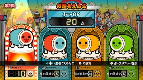 画像ギャラリー No.009のサムネイル画像 / 15周年を迎えるシリーズ最新作「太鼓の達人 あつめて★ともだち大作戦！」がWii Uで発売決定。スタジオジブリのオリジナルアニメも収録