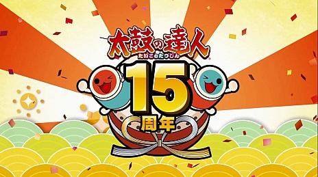 画像ギャラリー No.006のサムネイル画像 / 「太鼓の達人 あつめて★ともだち大作戦！」に収録される楽曲の第2弾情報が公開。新モードに登場するキャラクターも明らかに
