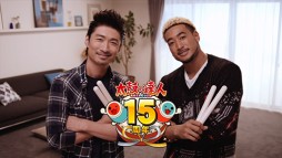画像ギャラリー No.004のサムネイル画像 / 「太鼓の達人」シリーズ，EXILEのMAKIDAIさん，関口メンディーさんとのコラボ企画が始動