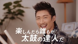 画像ギャラリー No.006のサムネイル画像 / 「太鼓の達人」シリーズ，EXILEのMAKIDAIさん，関口メンディーさんとのコラボ企画が始動