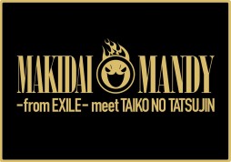 画像ギャラリー No.009のサムネイル画像 / 「太鼓の達人」シリーズ，EXILEのMAKIDAIさん，関口メンディーさんとのコラボ企画が始動