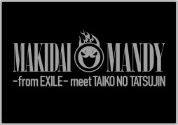 画像ギャラリー No.010のサムネイル画像 / 「太鼓の達人」シリーズ，EXILEのMAKIDAIさん，関口メンディーさんとのコラボ企画が始動
