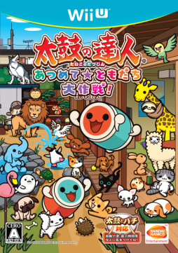 画像ギャラリー No.022のサムネイル画像 / 「太鼓の達人 あつめて★ともだち大作戦！」で6月23日に配信予定の楽曲や「きせかえ」の情報が公開に