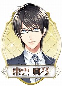 画像ギャラリー No.004のサムネイル画像 / 「Wプロポーズ」,キャストのサイン色紙が当たる事前登録が締切間近