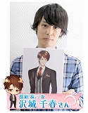 画像ギャラリー No.007のサムネイル画像 / 「Wプロポーズ」,キャストのサイン色紙が当たる事前登録が締切間近