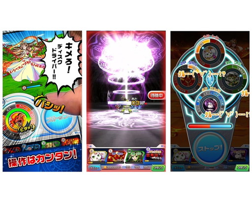 画像ギャラリー No.003のサムネイル画像 / 「モンスター ドライブ レボリューション」の事前登録受付が開始。PVの公開も
