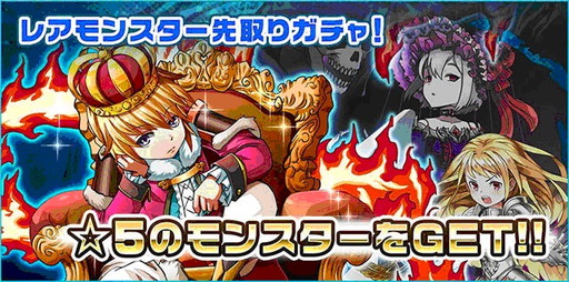 画像ギャラリー No.004のサムネイル画像 / 「モンスター ドライブ レボリューション」の事前登録受付が開始。PVの公開も