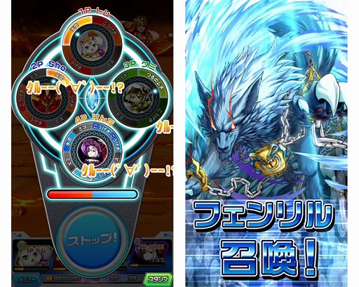 画像ギャラリー No.002のサムネイル画像 / 「モンスター ドライブ レボリューション」,事前登録者数が1万人を突破