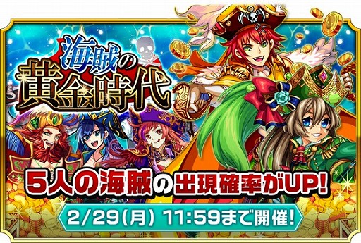 画像ギャラリー No.004のサムネイル画像 / 「モンスター ドライブ レボリューション」，50万DL突破記念にダイヤ10個をプレゼント