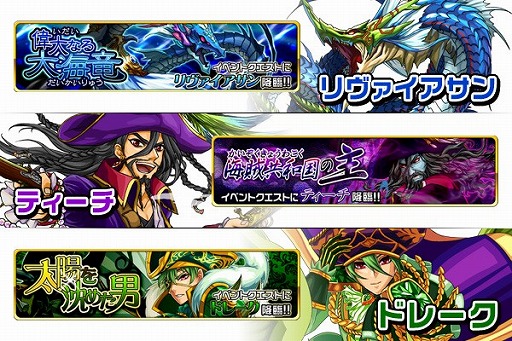 画像ギャラリー No.005のサムネイル画像 / 「モンスター ドライブ レボリューション」，50万DL突破記念にダイヤ10個をプレゼント