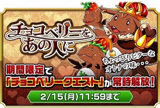 画像ギャラリー No.006のサムネイル画像 / 「モンスター ドライブ レボリューション」，50万DL突破記念にダイヤ10個をプレゼント