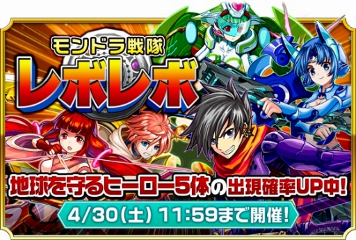 画像ギャラリー No.001のサムネイル画像 / 「モンスター ドライブ レボリューション」が初の大型アップデートを実施。新イベントもスタート
