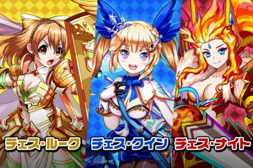 画像ギャラリー No.005のサムネイル画像 / 「モンスター ドライブ レボリューション」が大型アップデートを実施。ノーマルクエストのクリア報酬を追加