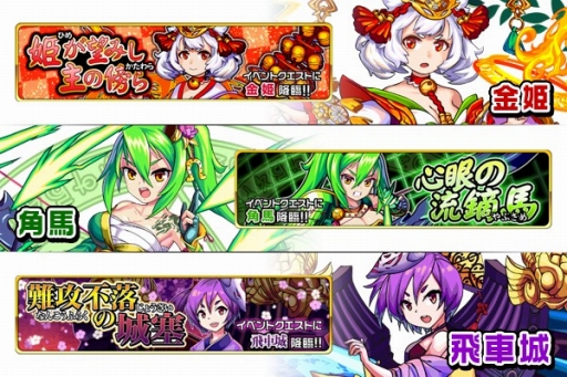 画像ギャラリー No.006のサムネイル画像 / 「モンスター ドライブ レボリューション」が大型アップデートを実施。ノーマルクエストのクリア報酬を追加