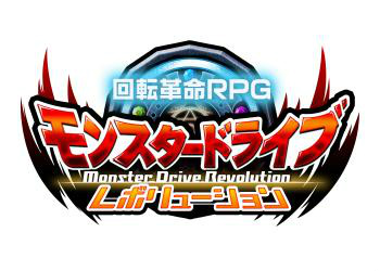 画像ギャラリー No.001のサムネイル画像 / Android版「モンスター ドライブ」の1周年記念として11大キャンペーンが開催