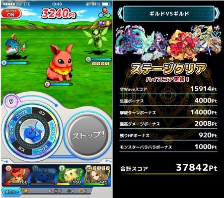 画像ギャラリー No.002のサムネイル画像 / 「モンドラ」ギルドランキングイベント「ヒーローズチャレンジ」がスタート