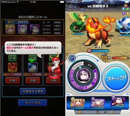 画像ギャラリー No.004のサムネイル画像 / 「モンドラ」ギルドランキングイベント「ヒーローズチャレンジ」がスタート