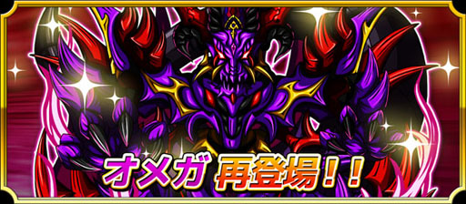 画像ギャラリー No.003のサムネイル画像 / 「モンドラ レボリューション」，新イベント「オフシーズンマッチ」が開催中