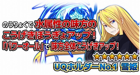 画像ギャラリー No.003のサムネイル画像 / 「モンドラ レボリューション」,アニメ「魔法先生ネギま!2」とのコラボを実施