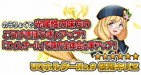 画像ギャラリー No.004のサムネイル画像 / 「モンドラ レボリューション」,アニメ「魔法先生ネギま!2」とのコラボを実施