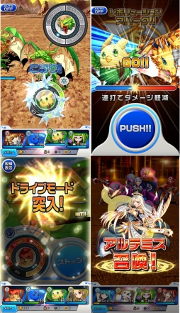 画像ギャラリー No.002のサムネイル画像 / Android版「モンスター ドライブ レボリューション」,予約トップ10で事前登録受付を開始