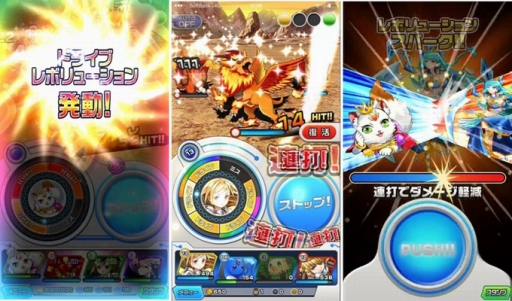 画像ギャラリー No.003のサムネイル画像 / Android版「モンスター ドライブ レボリューション」が配信開始。iOS版は近日リリース