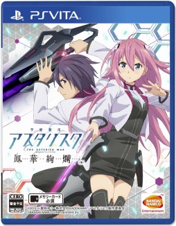 画像ギャラリー No.019のサムネイル画像 / 「学戦都市アスタリスク 鳳華絢爛（仮称）」の発売日が2016年1月28日に決定。戦闘は2対2のタッグバトル