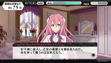 画像ギャラリー No.013のサムネイル画像 / 「学戦都市アスタリスク 鳳華絢爛（仮称）」は3つのパートでゲームが展開。ヒロインごとのオリジナルストーリーも楽しめる