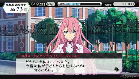画像ギャラリー No.014のサムネイル画像 / 「学戦都市アスタリスク 鳳華絢爛（仮称）」は3つのパートでゲームが展開。ヒロインごとのオリジナルストーリーも楽しめる