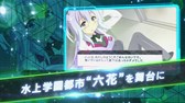画像ギャラリー No.002のサムネイル画像 / 正式名称は「学戦都市アスタリスクフェスタ 鳳華絢爛」に決定。第2弾TVCMも公開