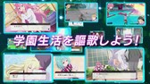 画像ギャラリー No.003のサムネイル画像 / 正式名称は「学戦都市アスタリスクフェスタ 鳳華絢爛」に決定。第2弾TVCMも公開