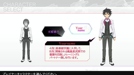 画像ギャラリー No.015のサムネイル画像 / 「学戦都市アスタリスクフェスタ 鳳華絢爛」の新たな紹介動画やキャラクター情報などが公開。オリジナル主人公モードは入学時からスタート