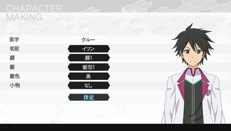 画像ギャラリー No.016のサムネイル画像 / 「学戦都市アスタリスクフェスタ 鳳華絢爛」の新たな紹介動画やキャラクター情報などが公開。オリジナル主人公モードは入学時からスタート