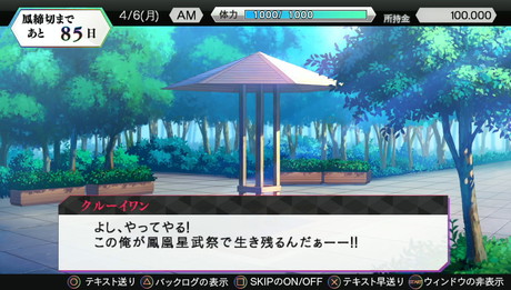 画像ギャラリー No.017のサムネイル画像 / 「学戦都市アスタリスクフェスタ 鳳華絢爛」の新たな紹介動画やキャラクター情報などが公開。オリジナル主人公モードは入学時からスタート