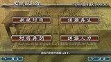 銀星将棋 強天怒闘風雷神