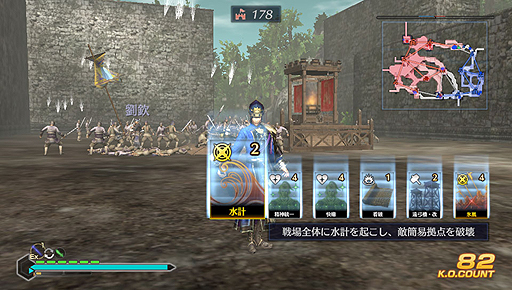画像ギャラリー No.003のサムネイル画像 / PS Vita版「真・三國無双7 Empires」，インゲームシーン満載のPVが公開。タッチスクリーンを使った操作の様子も確認可能
